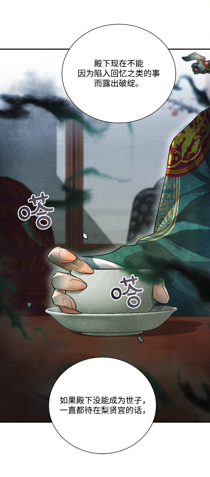 第75话54