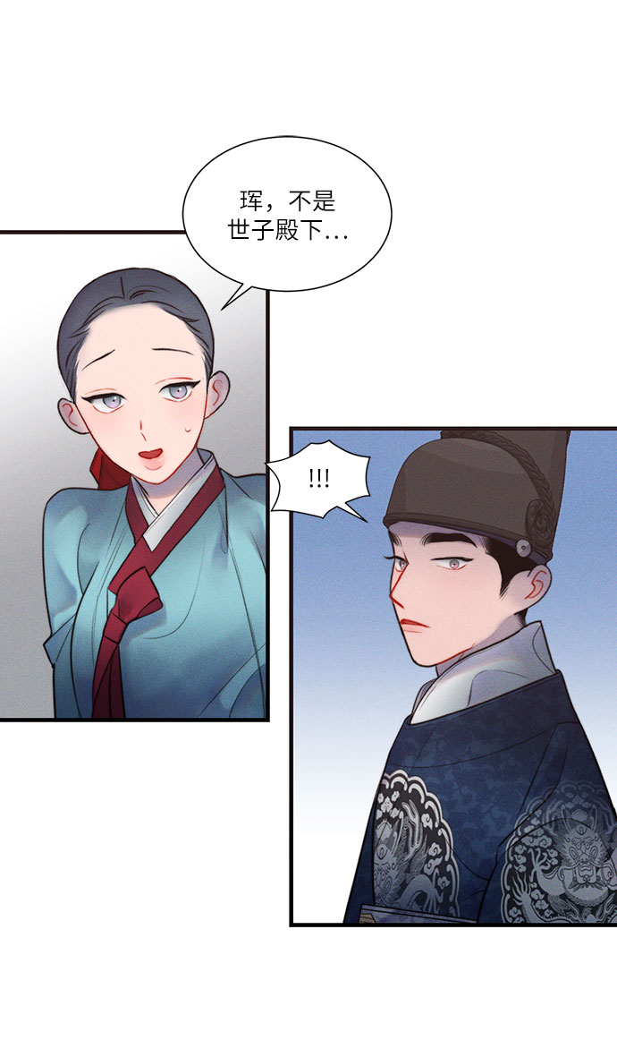 第29话41