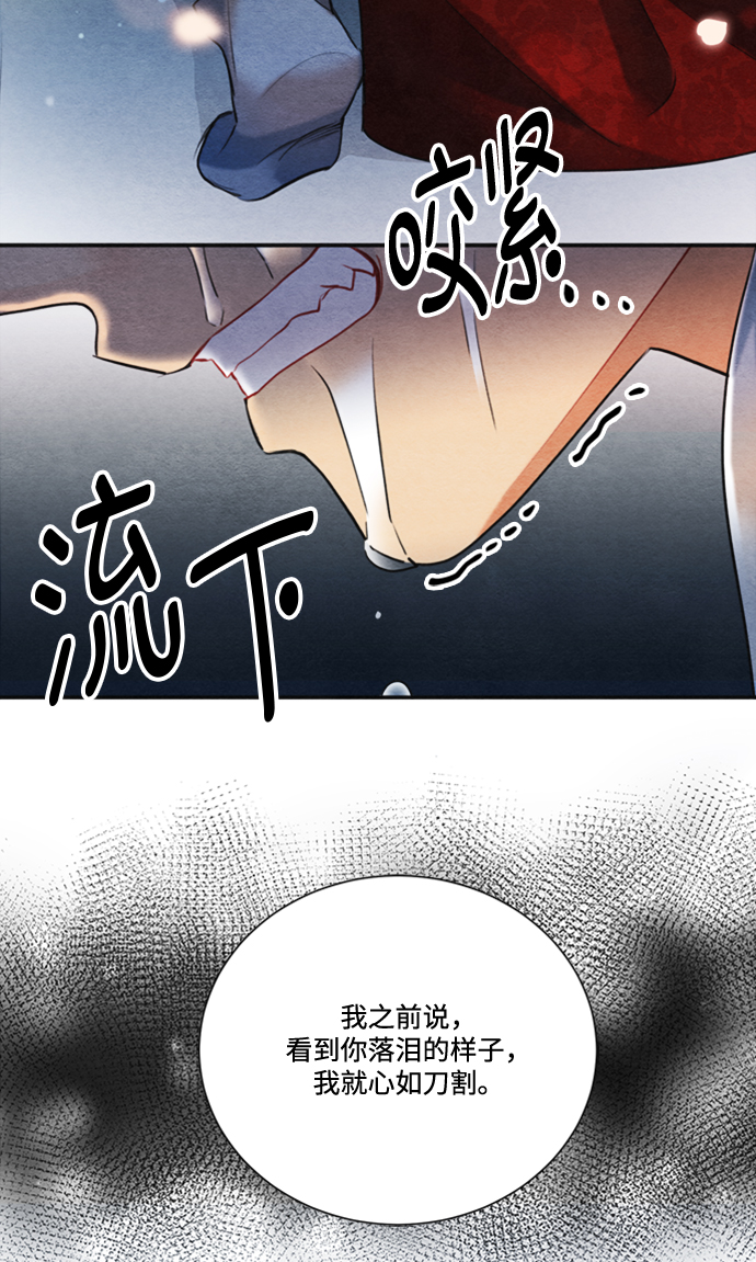 第85话30