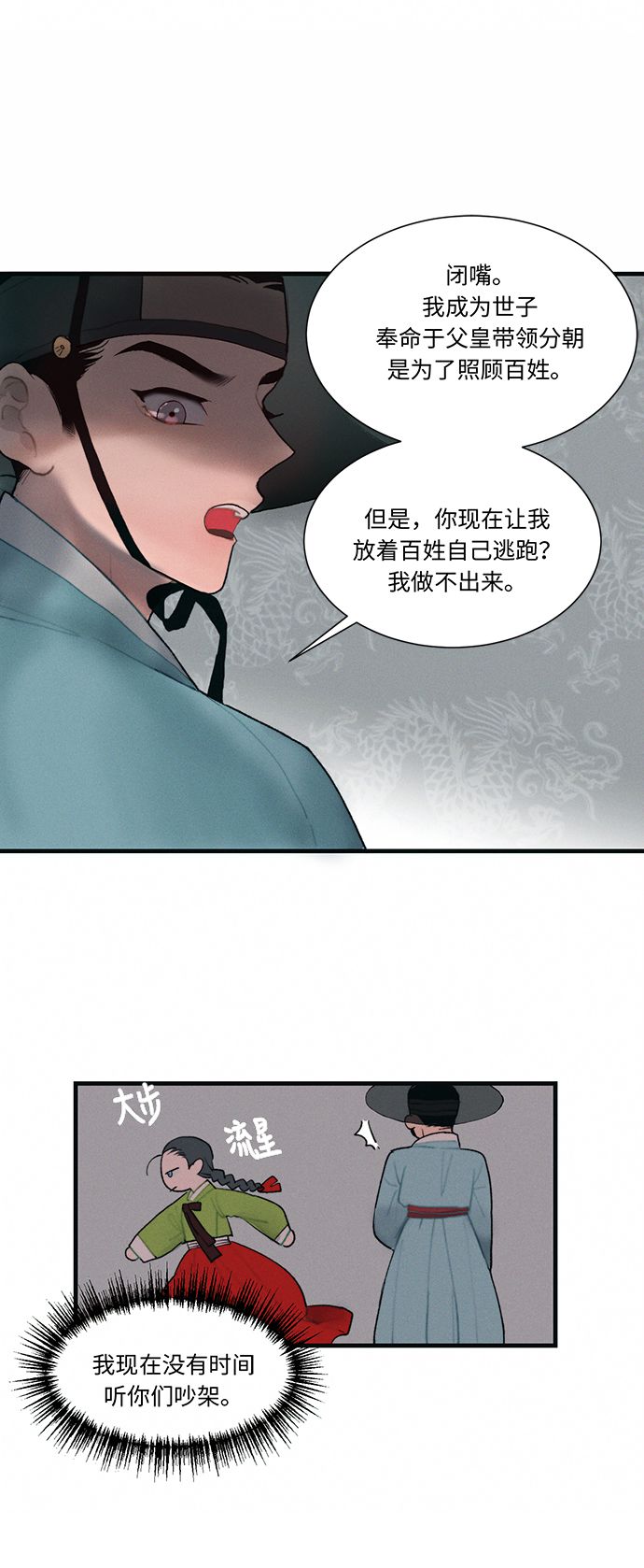 第2话97