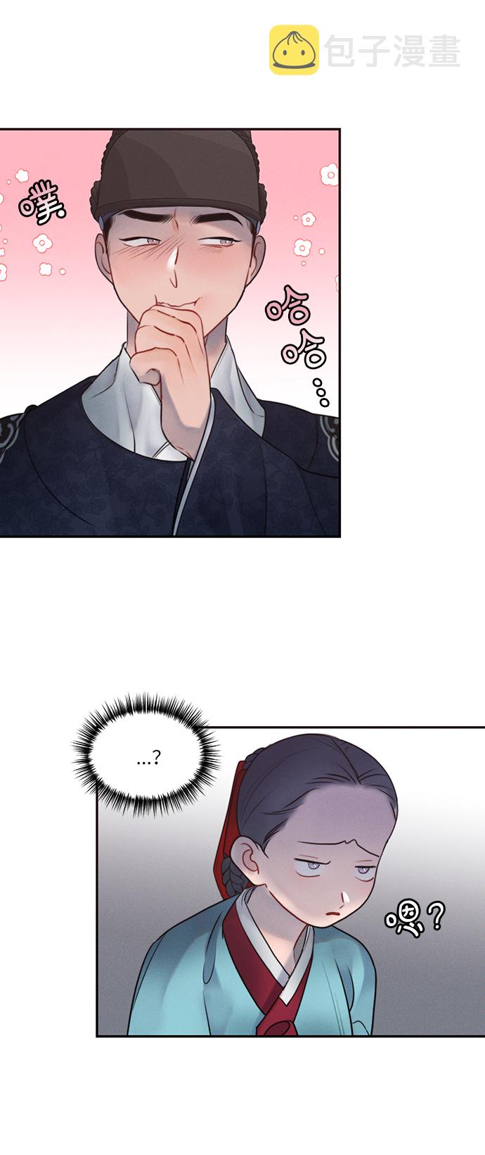 第33话10