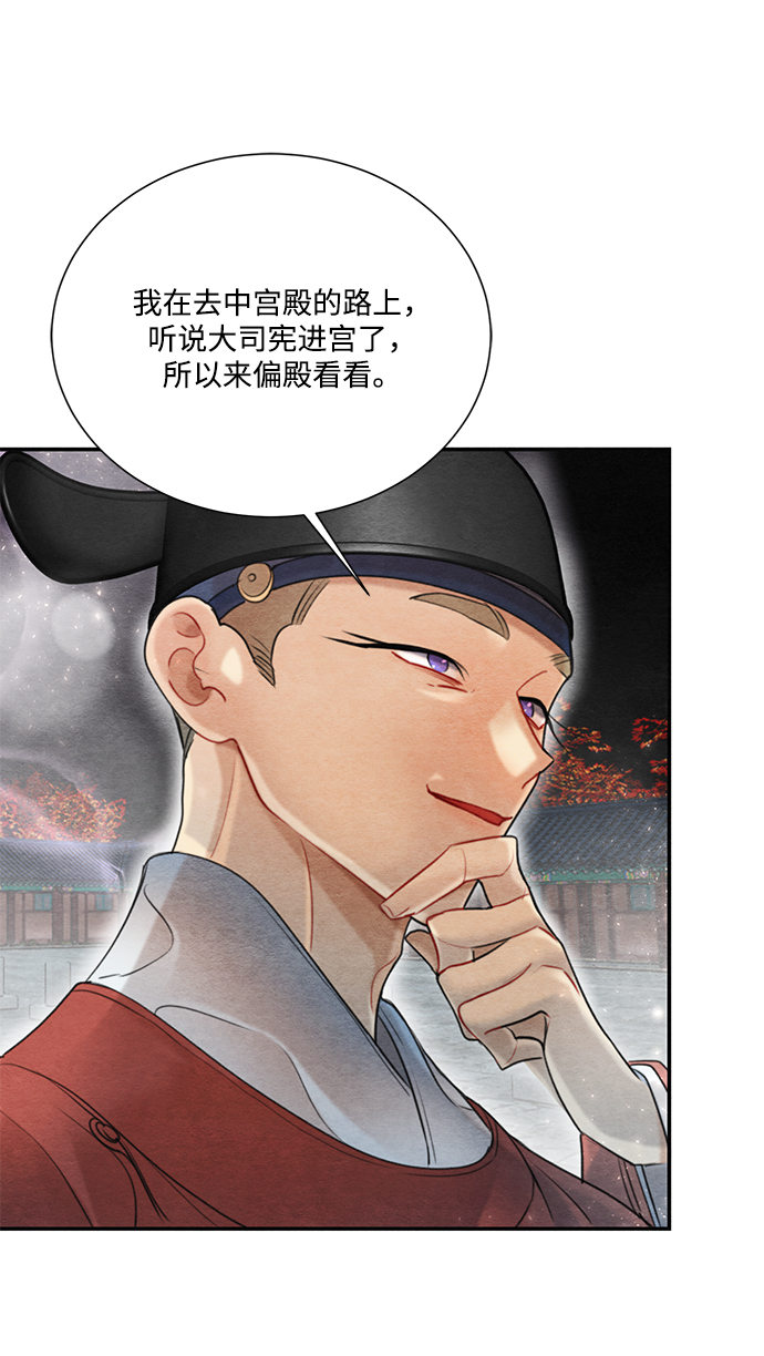 第68话60
