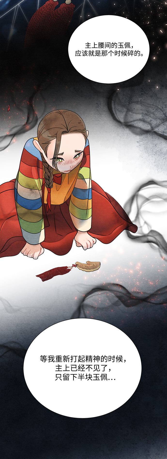 第66话19
