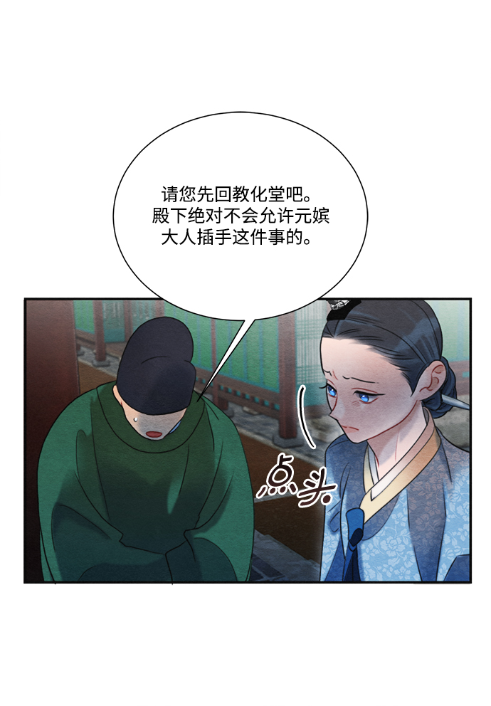 第70话28