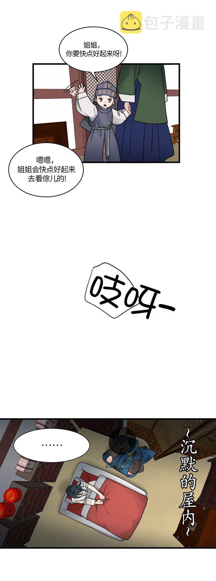 第7话10