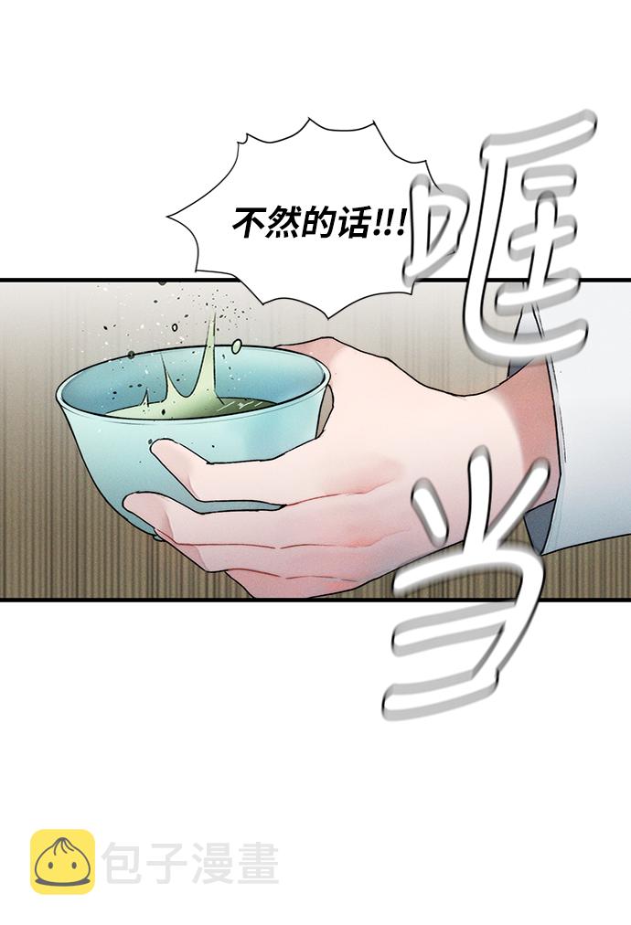 第11话34