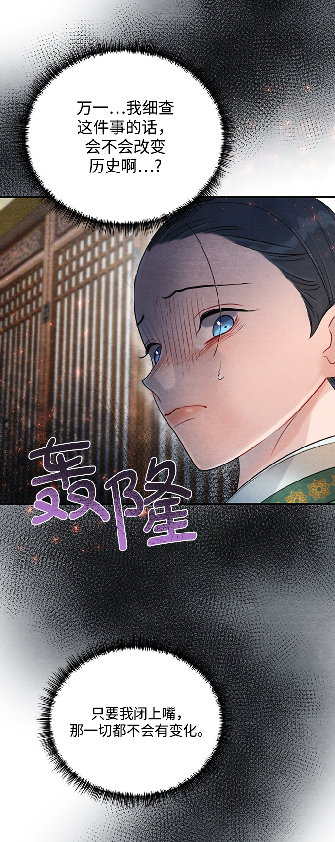 第66话60