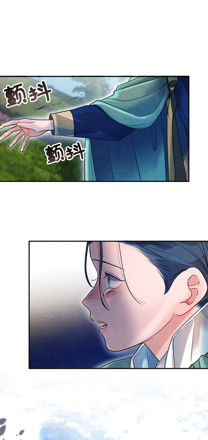 第74话6