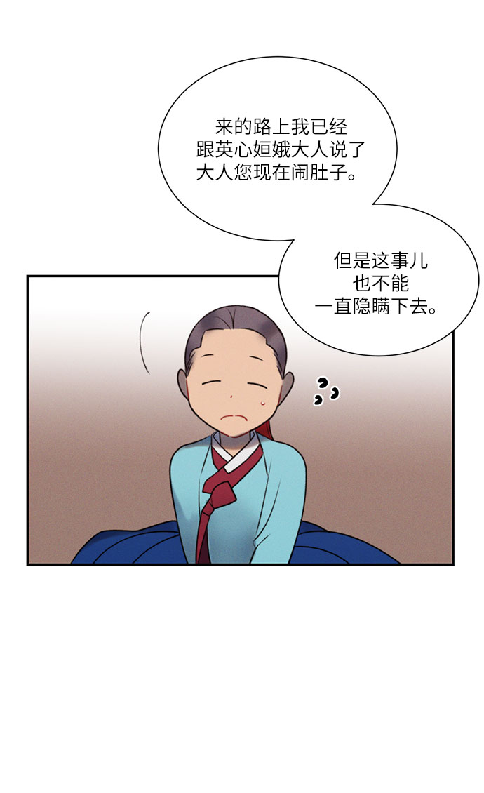 第42话56