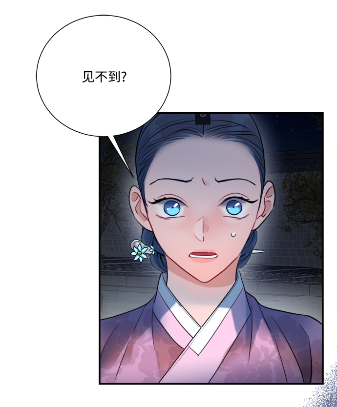 第79话41