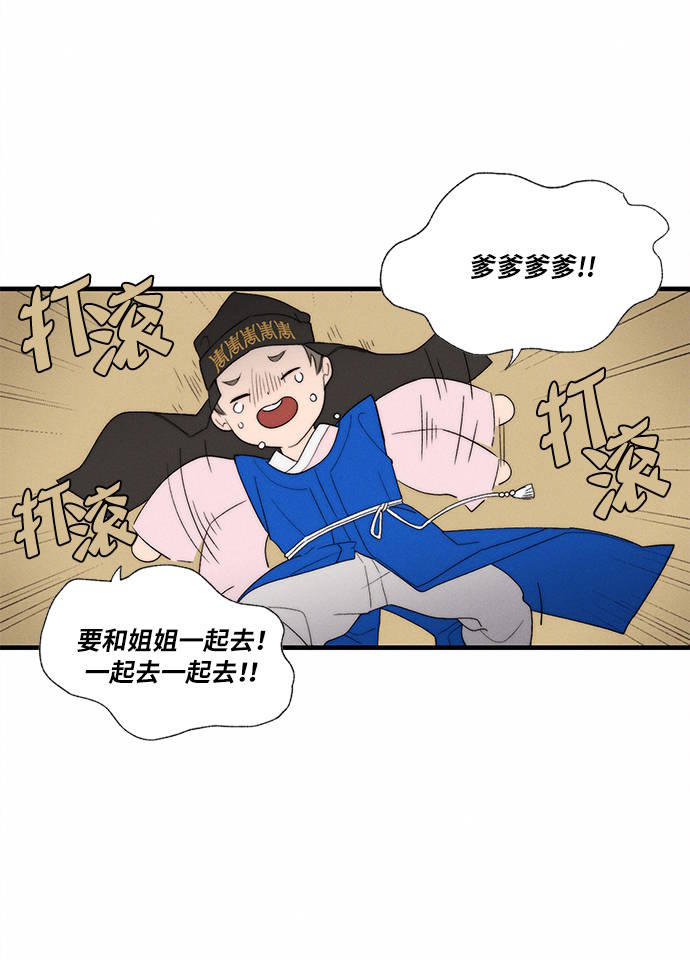 第4话109