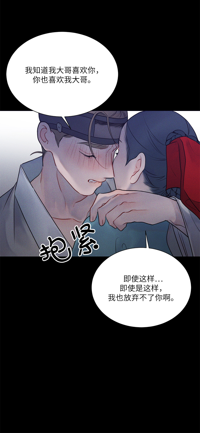 第31话27
