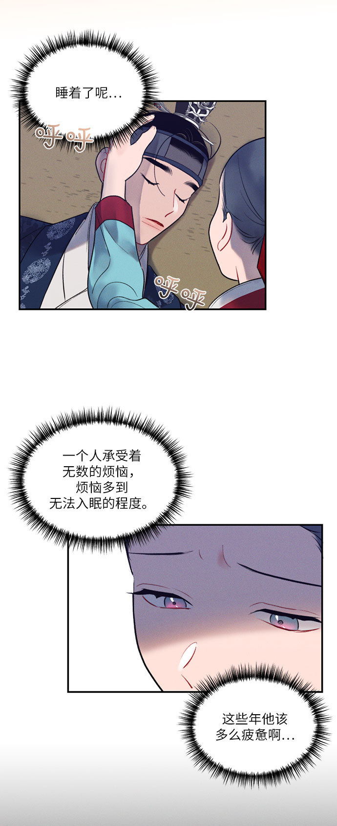 第40话58