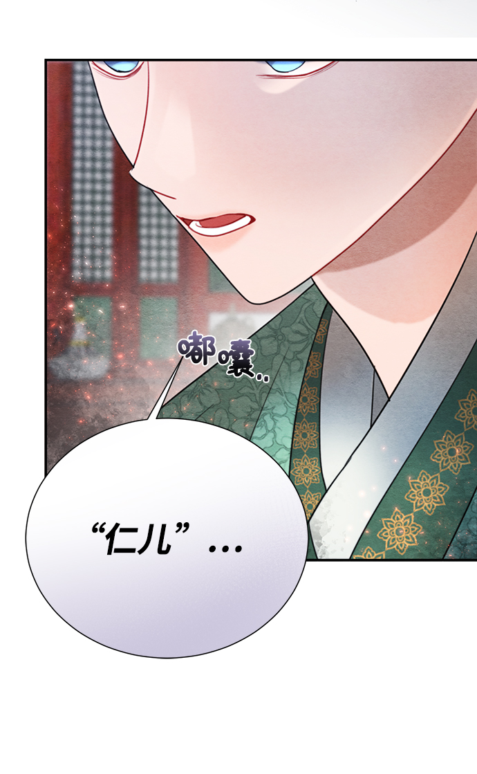 第66话23