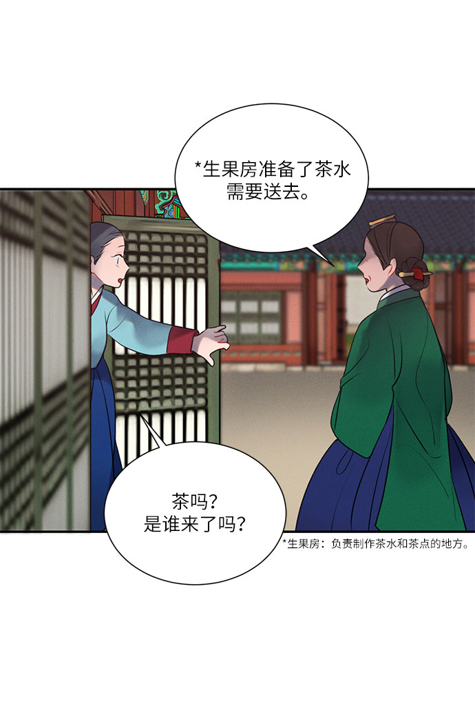 第42话8