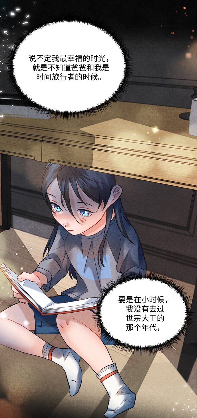 第89话34