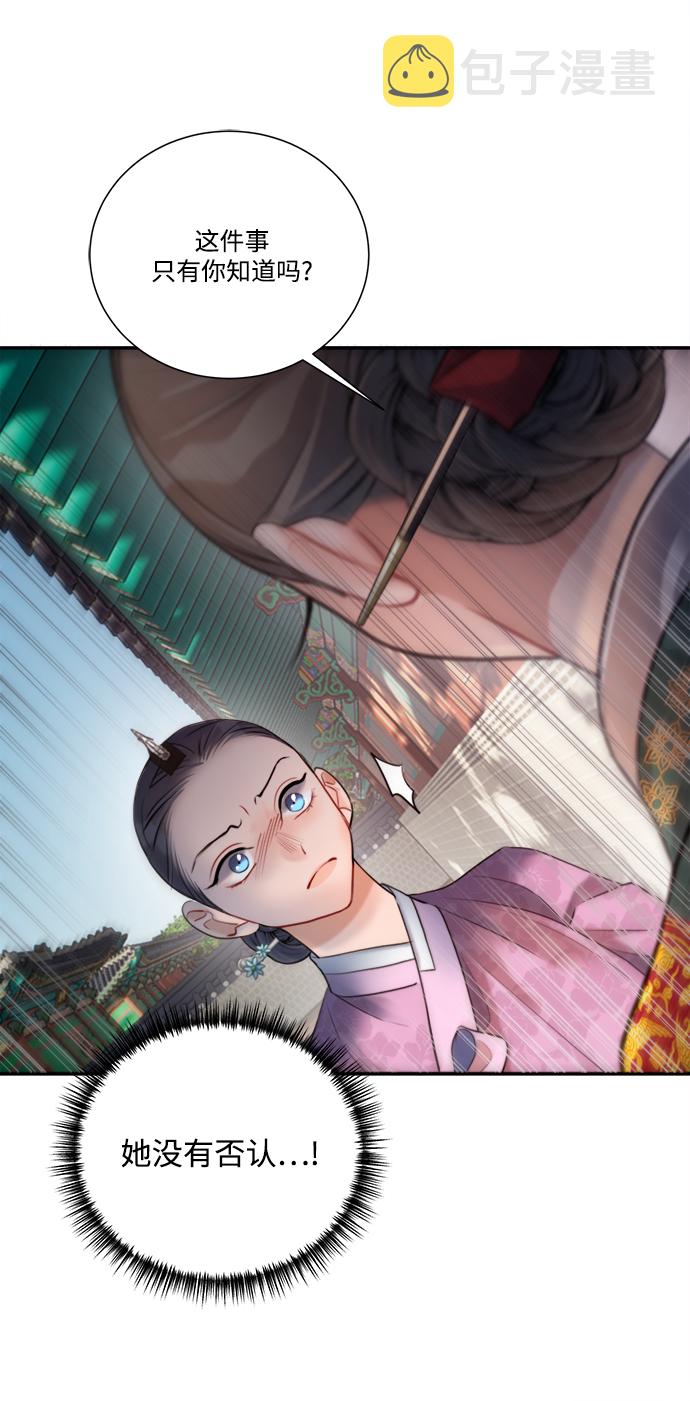 第79话8