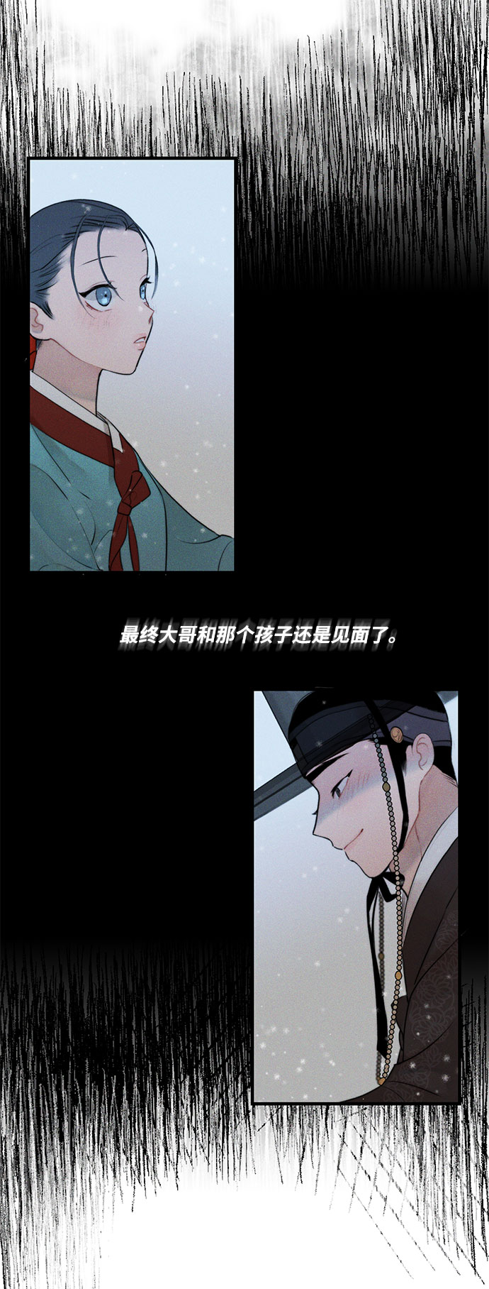 第16话32