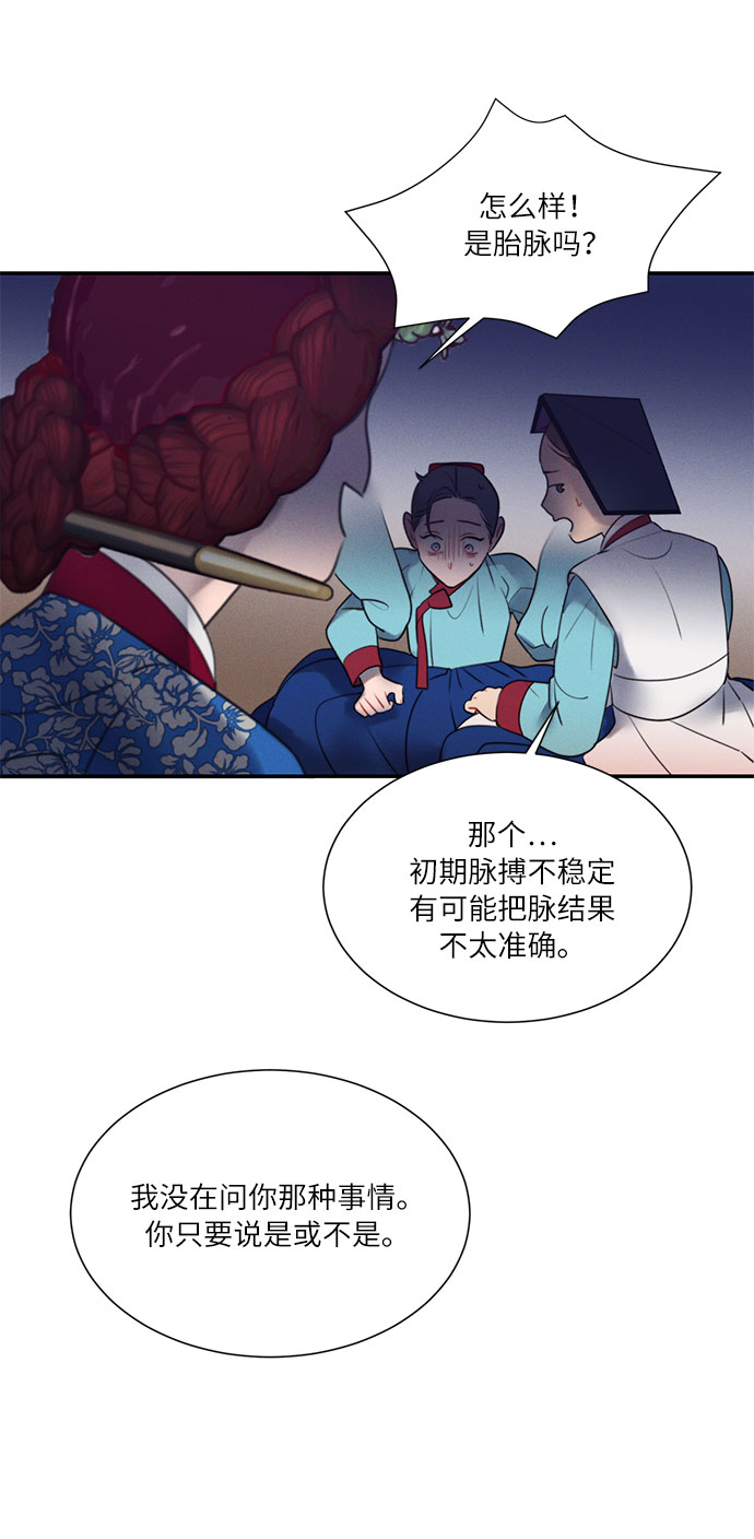 第44话26