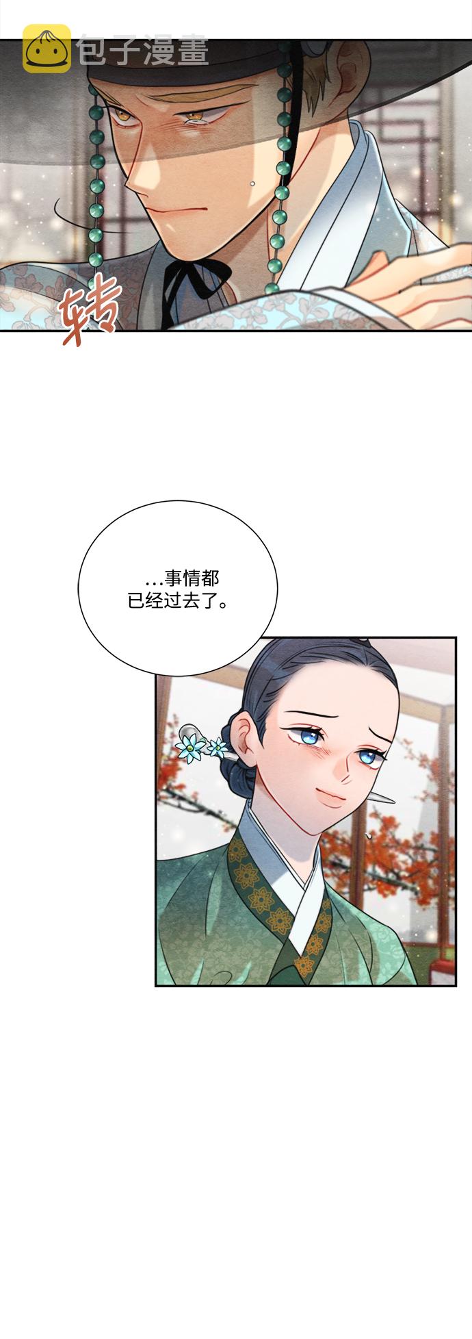 第67话2
