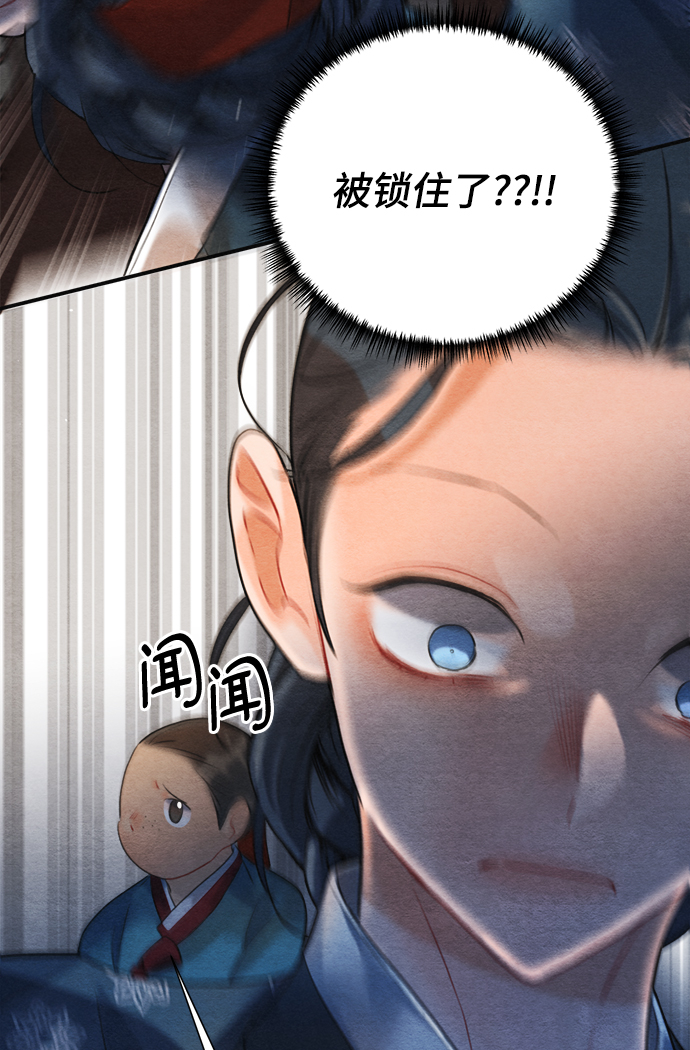第83话44