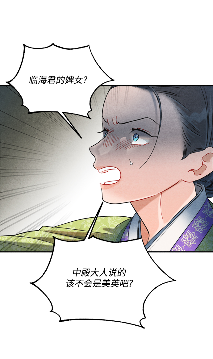 第69话42