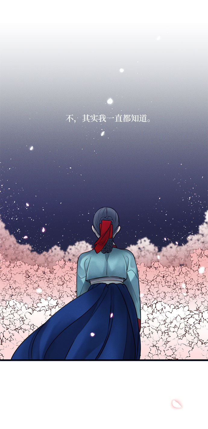 第27话8