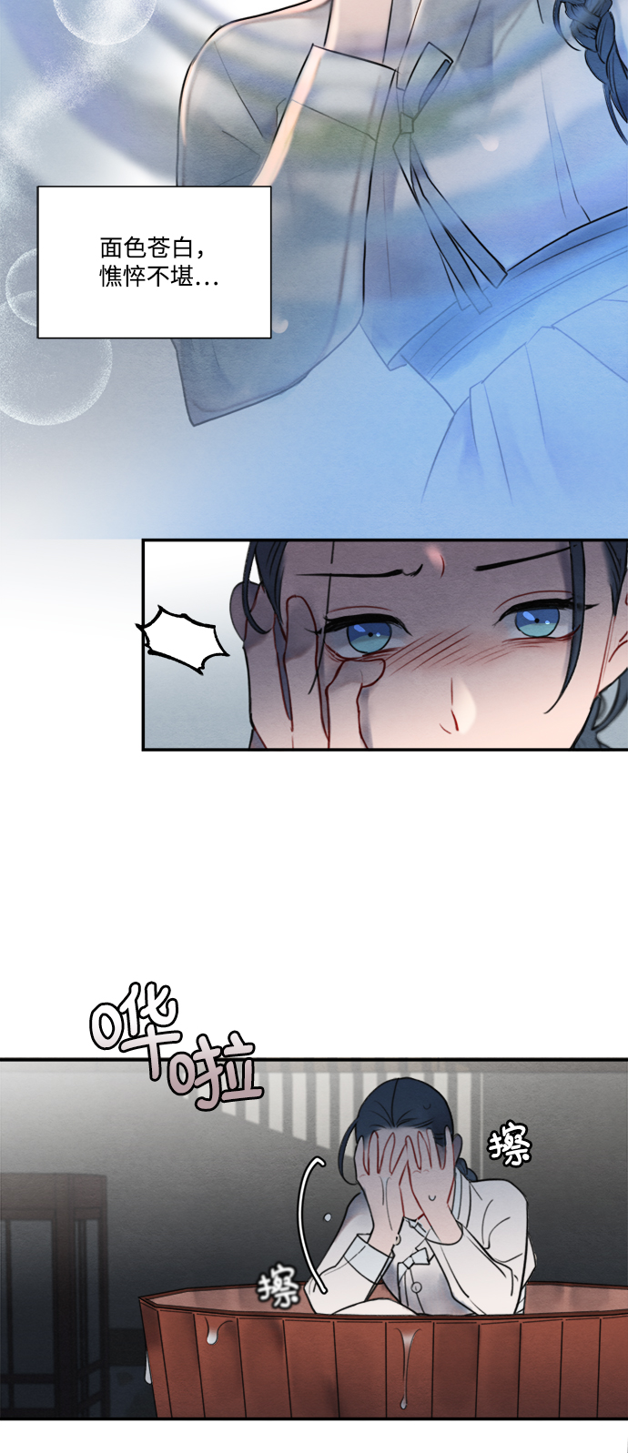 第55话43