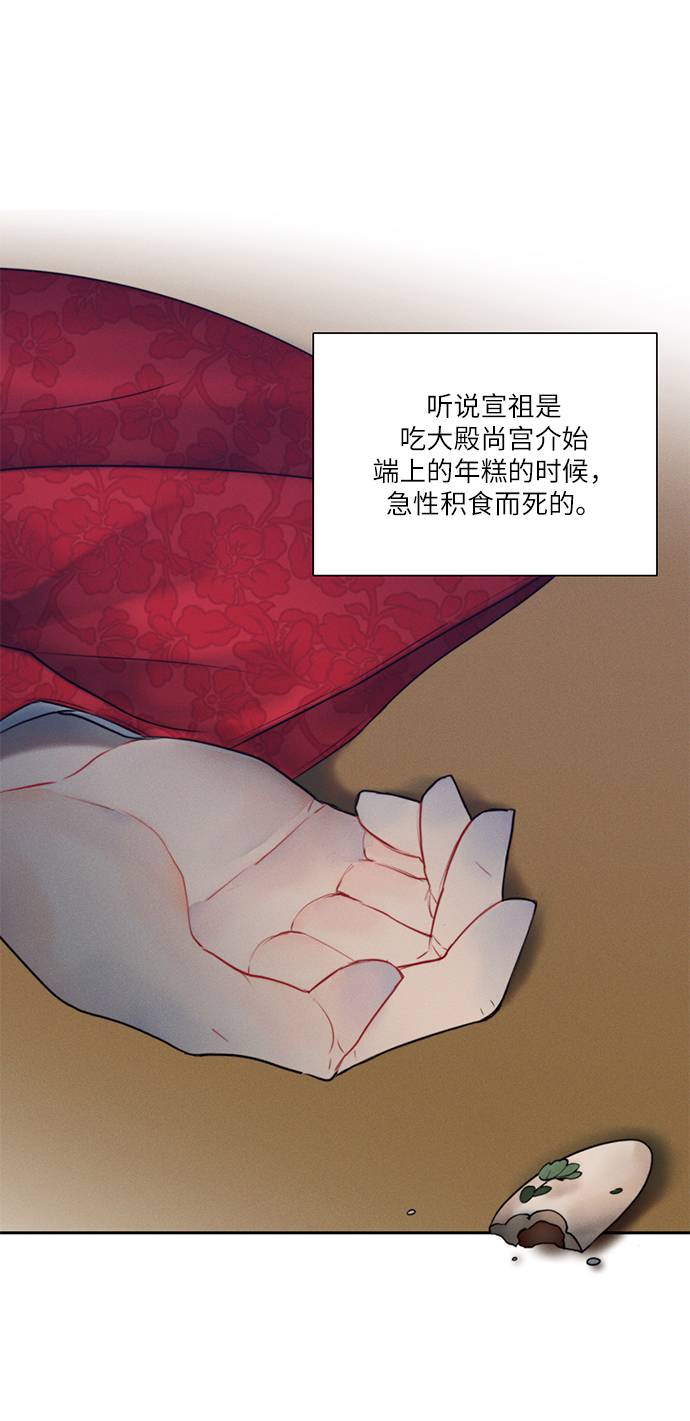 第53话61