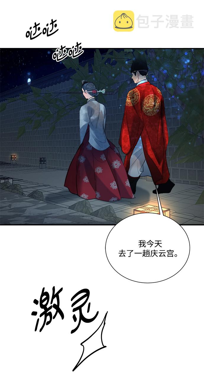 第81话33