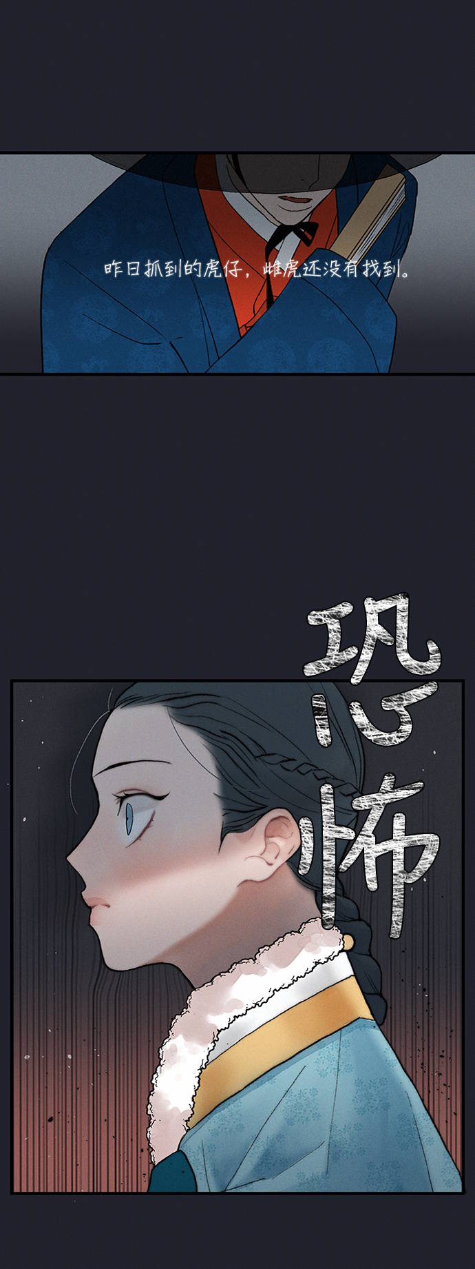 第6话26