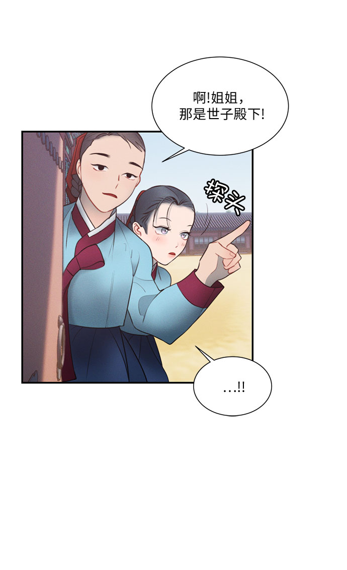 第23话15
