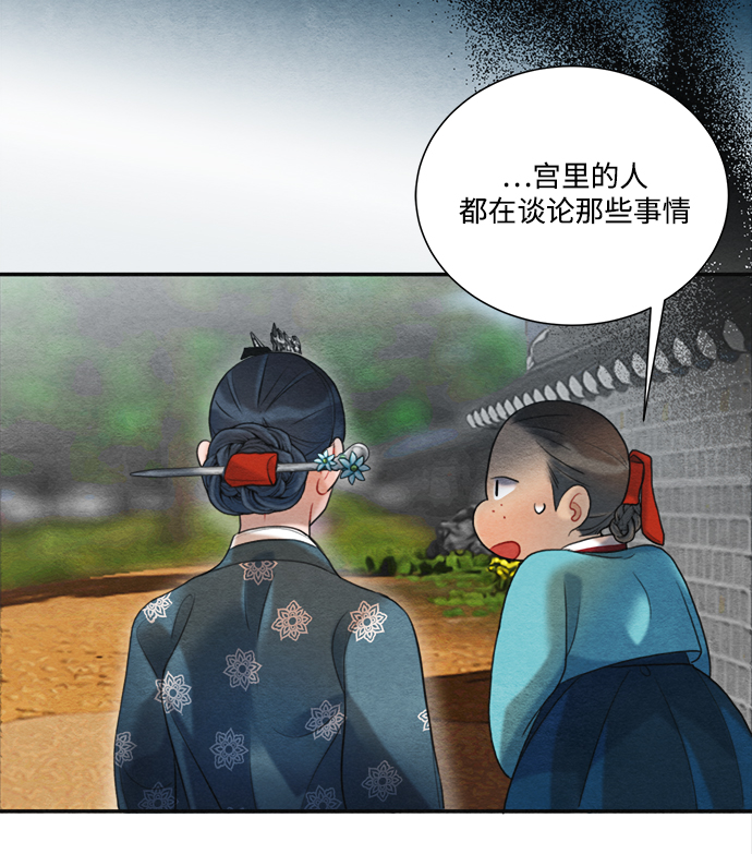 第82话3