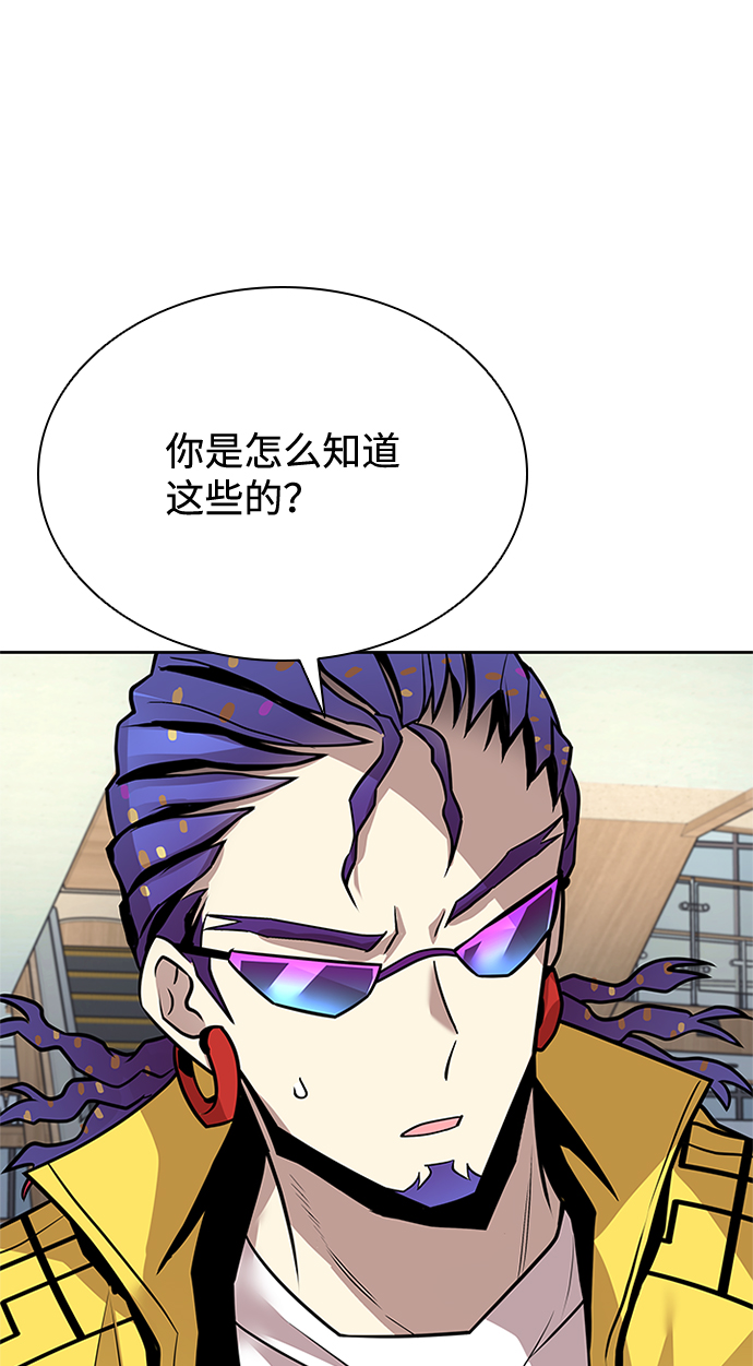 第54话17