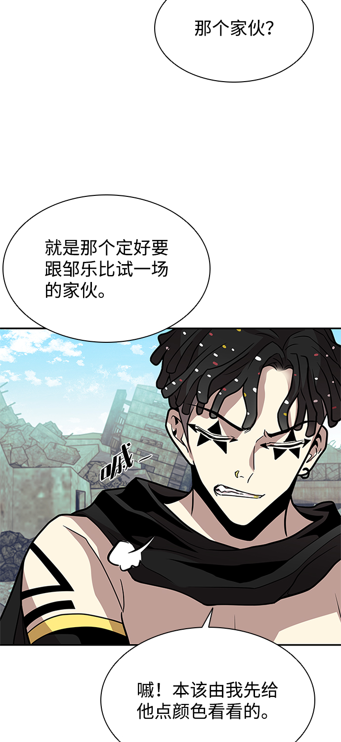 第28话81