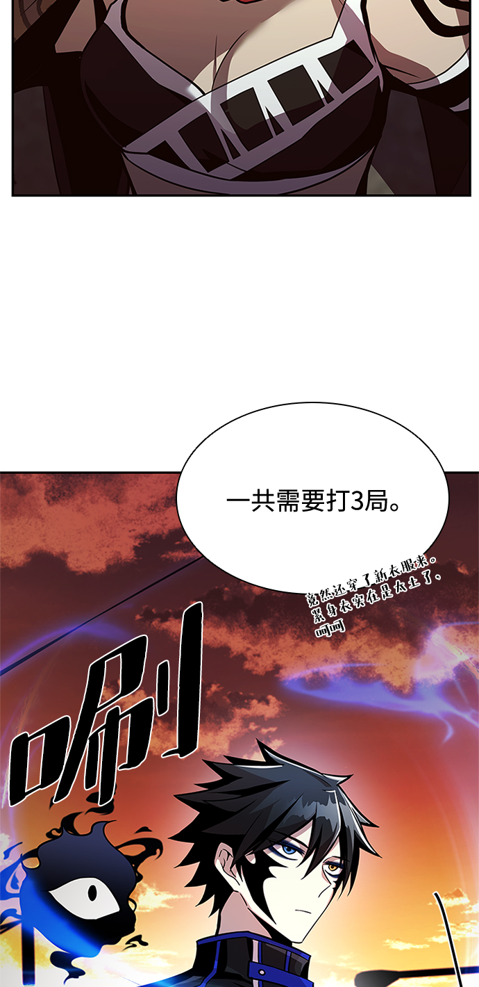 第29话63