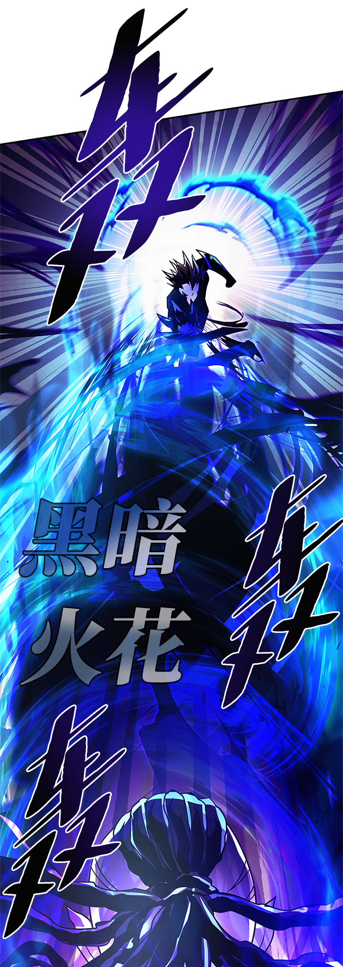 第24话88