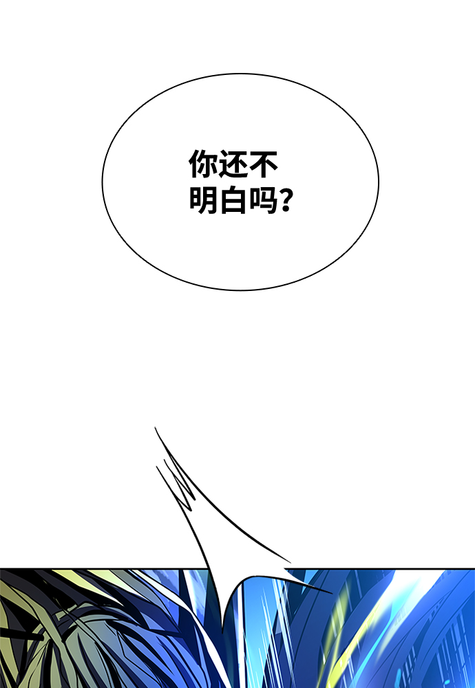 第51话82