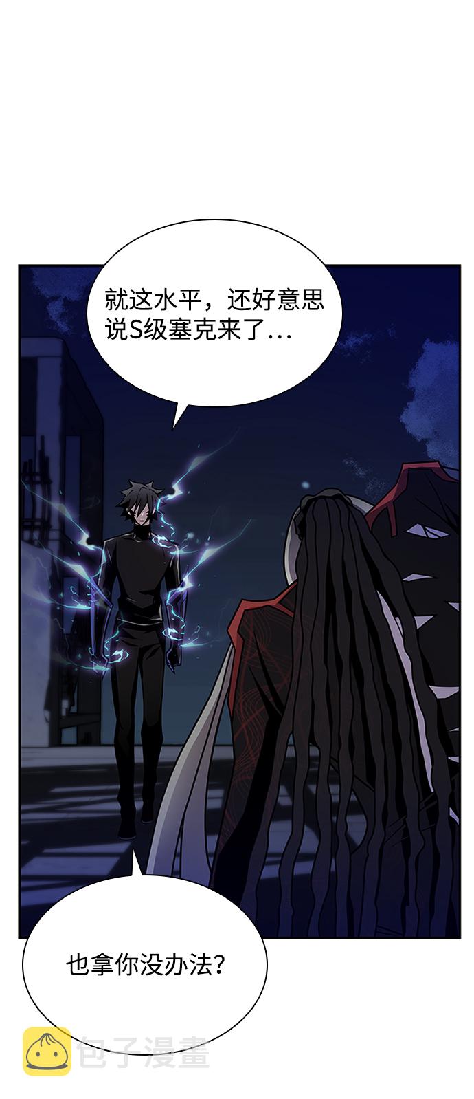 第24话77