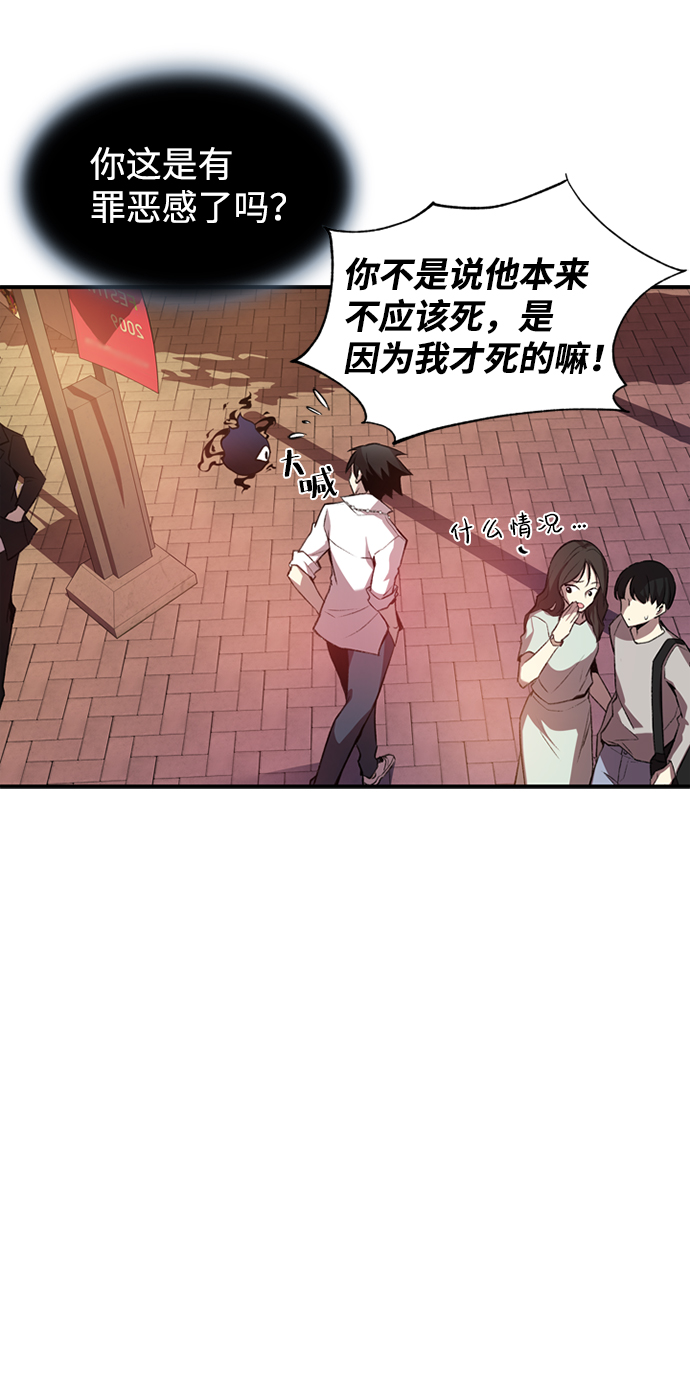 第5话39