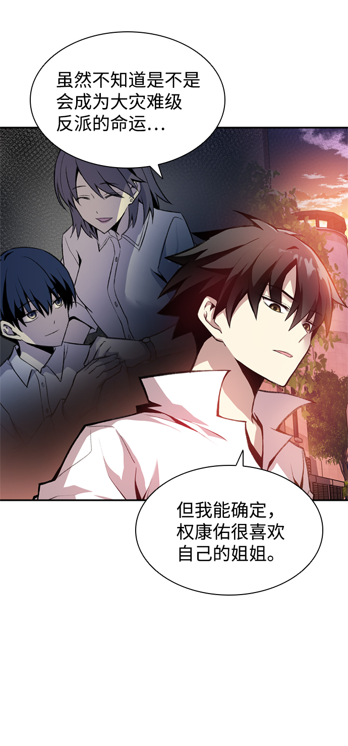 第5话38