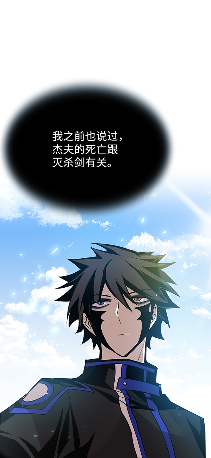 第54话62