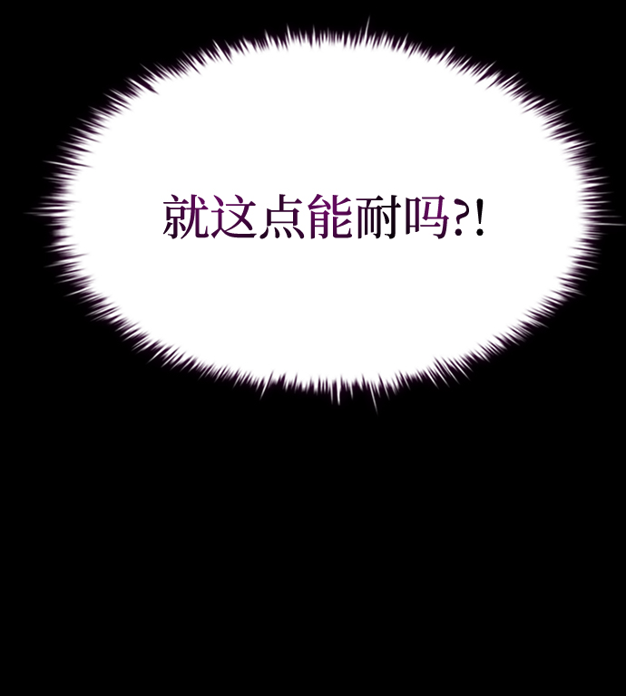 第32话119