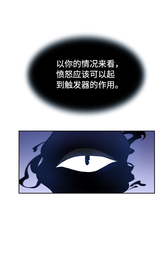 第4话78