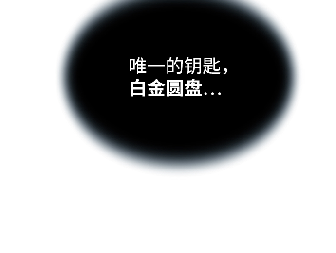 第54话69