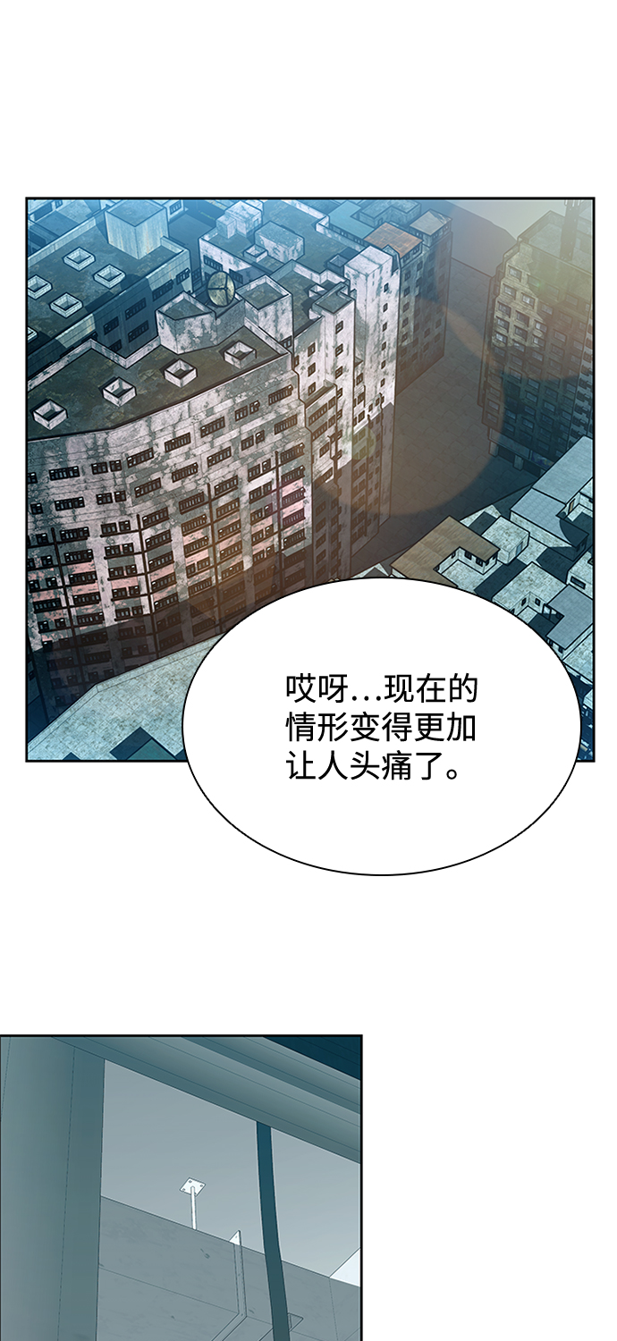 第41话29