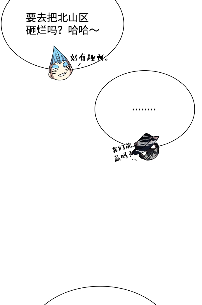 第44话77