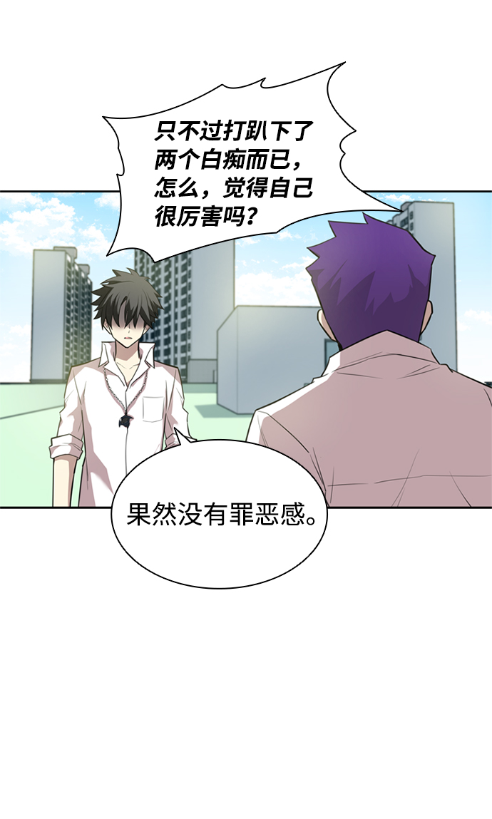 第3话92