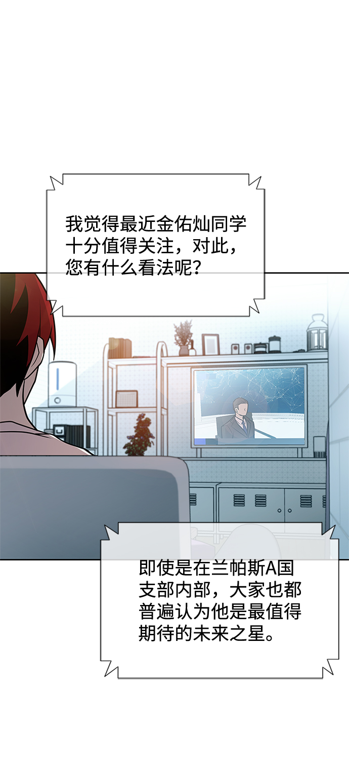 第41话12