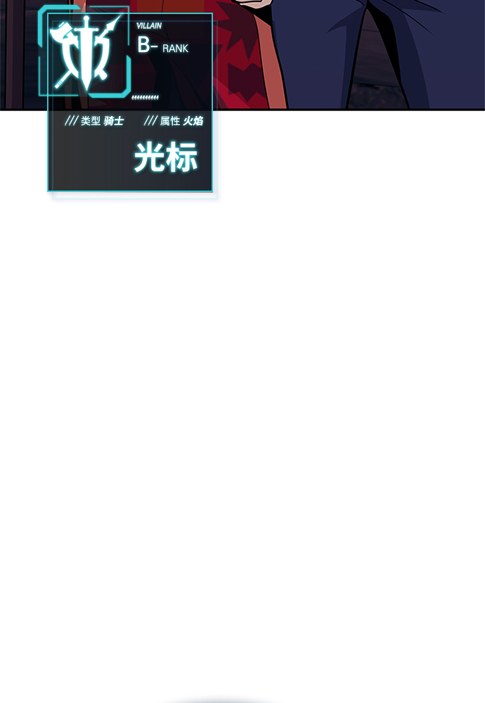 第32话6